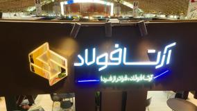 تولید محتوا در تبریز