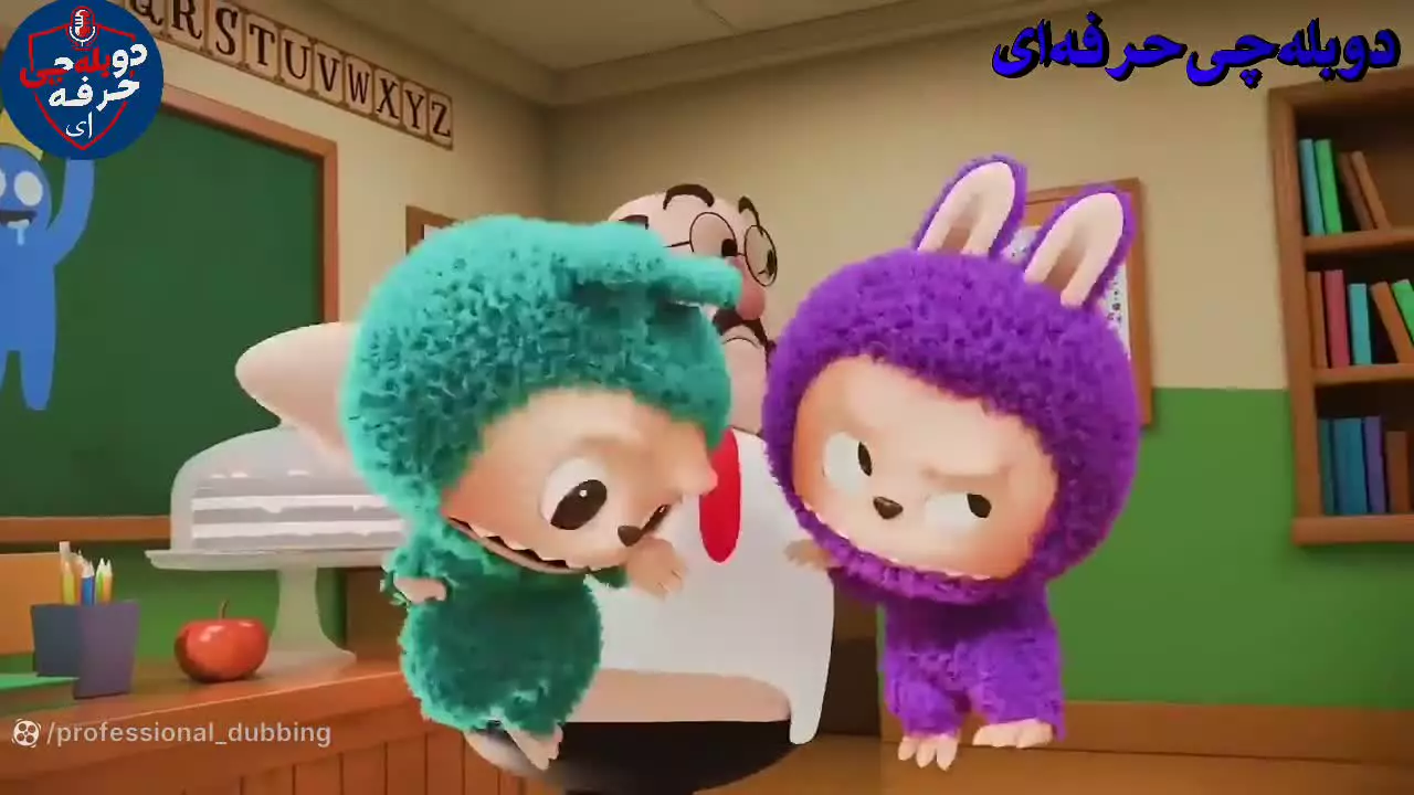 کارتون لبوبو و دوستان در مدرسه | قسمت جدید و سرگرم‌کننده
