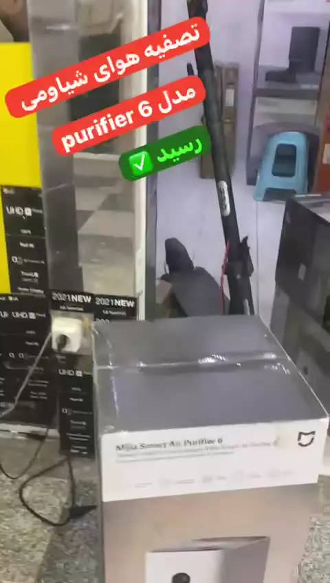 تصفیه هوای شیاومی رسید