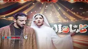 اجرای سروین ضابطیان خواننده رپ زن در برنامه فینال کارناوال