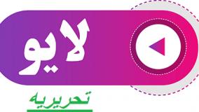 تحریم آمریکا توسط چین و لبخند ایران در گفتگو با مهدی نصر