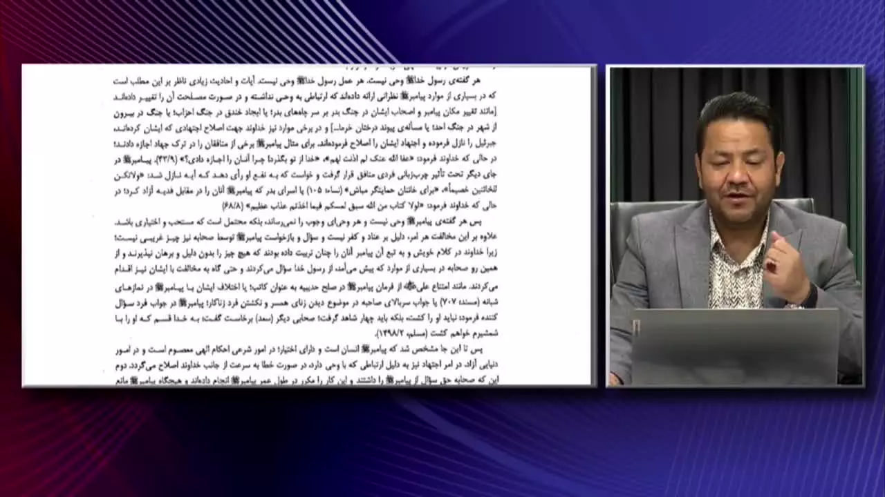 روایتی در صحیح مسلم و بخاری که اگر جوانان سنی تحقیق کنند شیعه خواهند شد ...