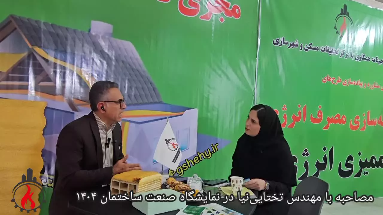 مصاحبه جذاب با مجری تخصصی مبحث ۱۹ در خوزستان