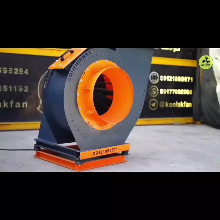 اگزاست فن تهویه {هلدینگ کولاک فن}درفسا 09124598284