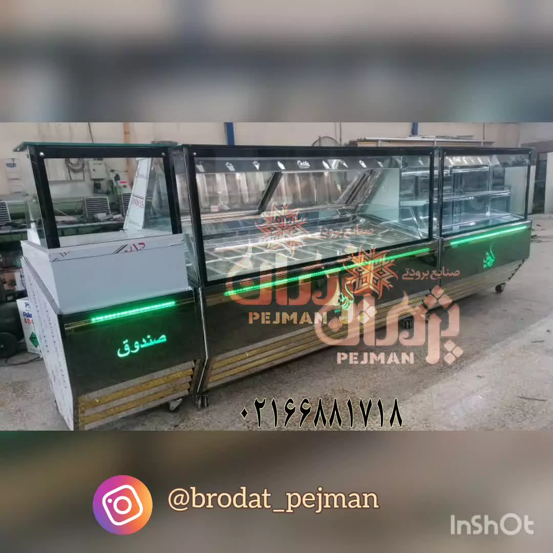 فروشنده تاپینگ بستنی در صنایع برودتی پژمان