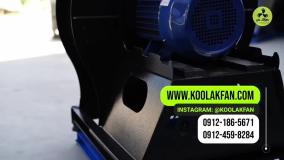 قیمت خرید اگزاست فن..{هلدینگ کولاک فن}در فسا09124598284