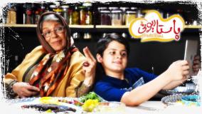 دانلود رایگان فیلم ایرانی پاستاریونی (لینک در متن)