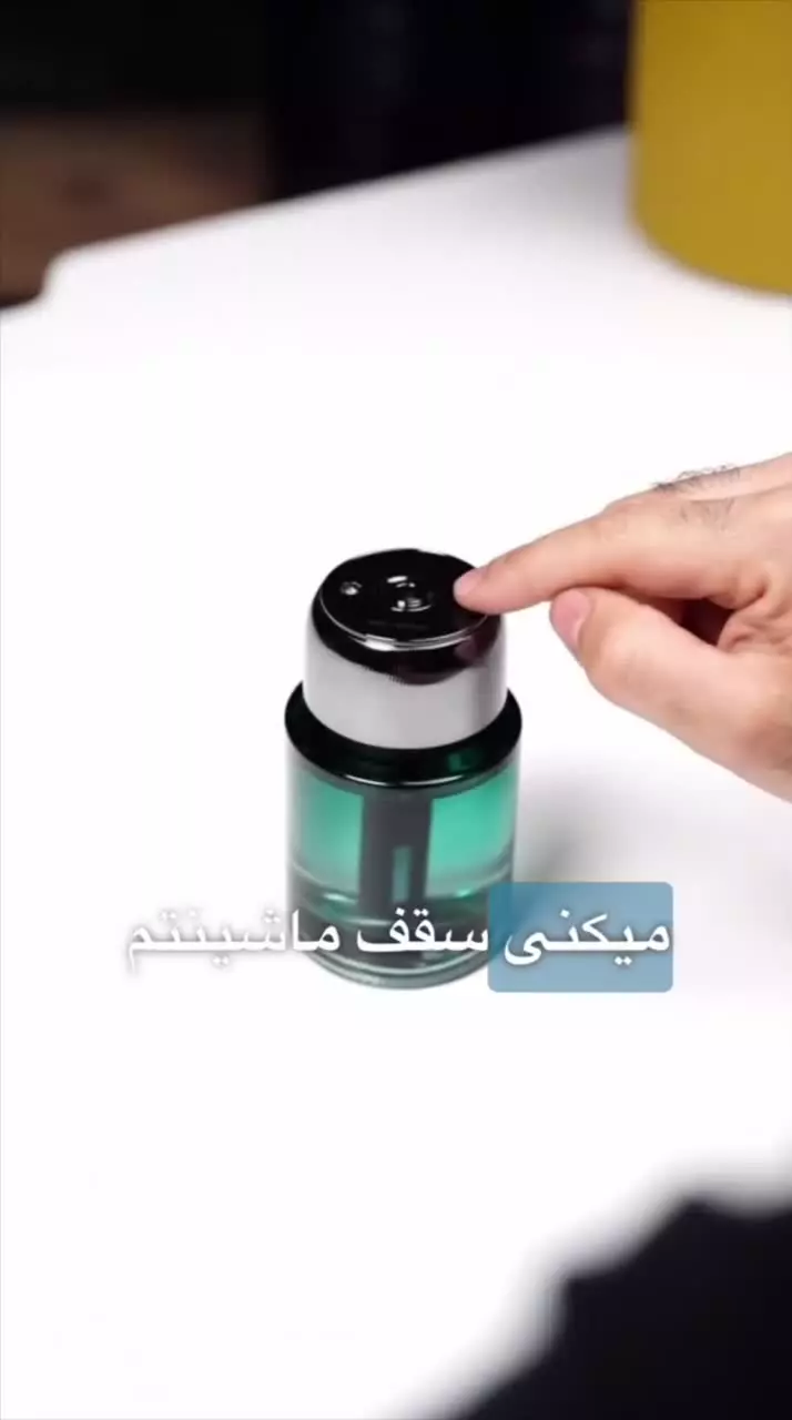 خوشبو کننده بدن