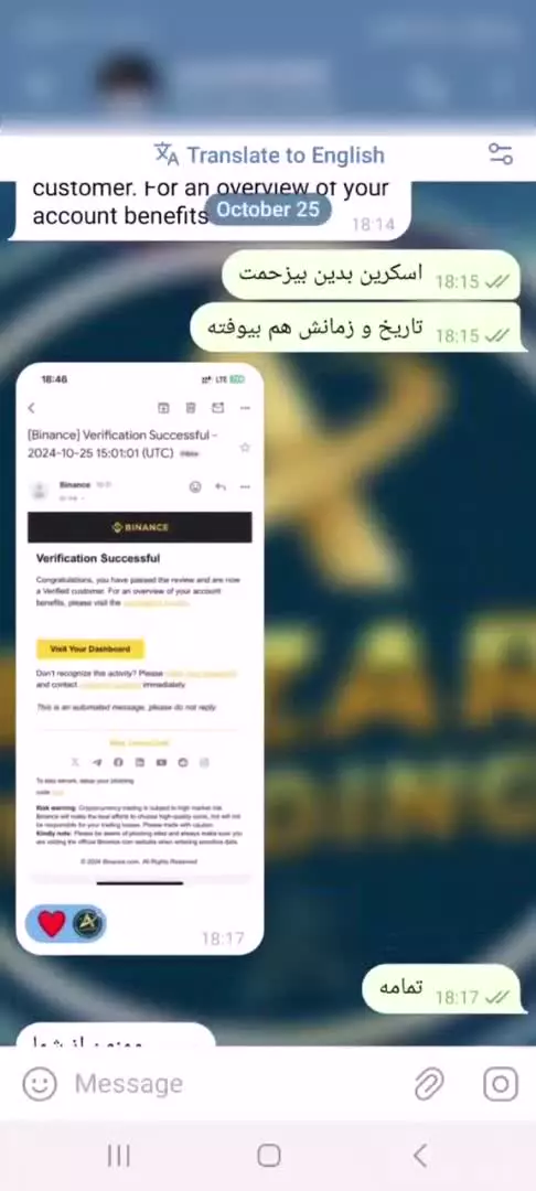آموزش کامل احراز هویت بایننس (Binance KYC) با ابزار تریدینگ | 100٪ واقعی و قانونی