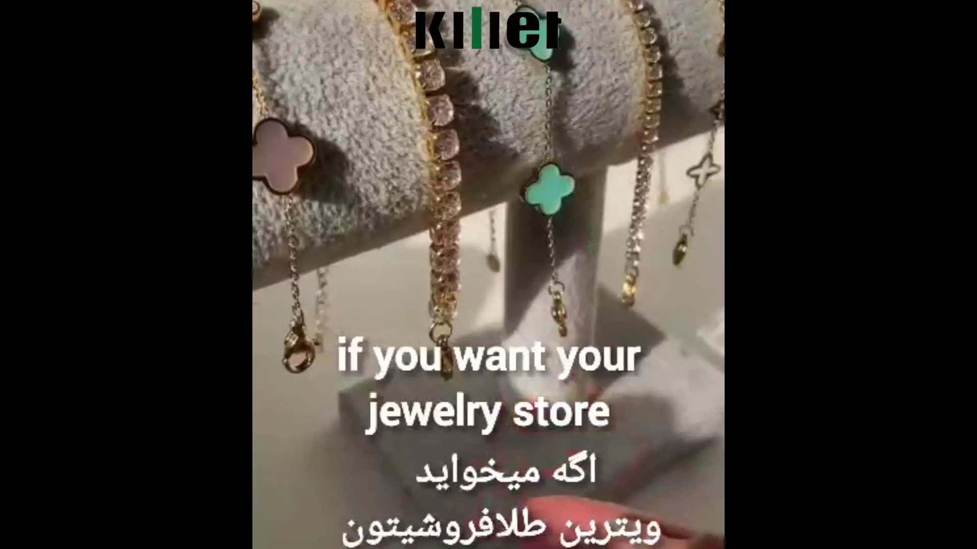 استند النگو | وقتی نظم با درخشش طلا ترکیب میشه ✨