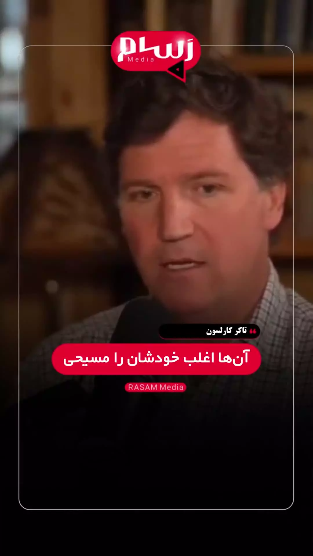 مسیحیان صهیونیست ....