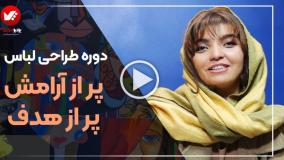 از بوم نقاشی تا پارچه | طراحی لباس به سبک کوبیسم