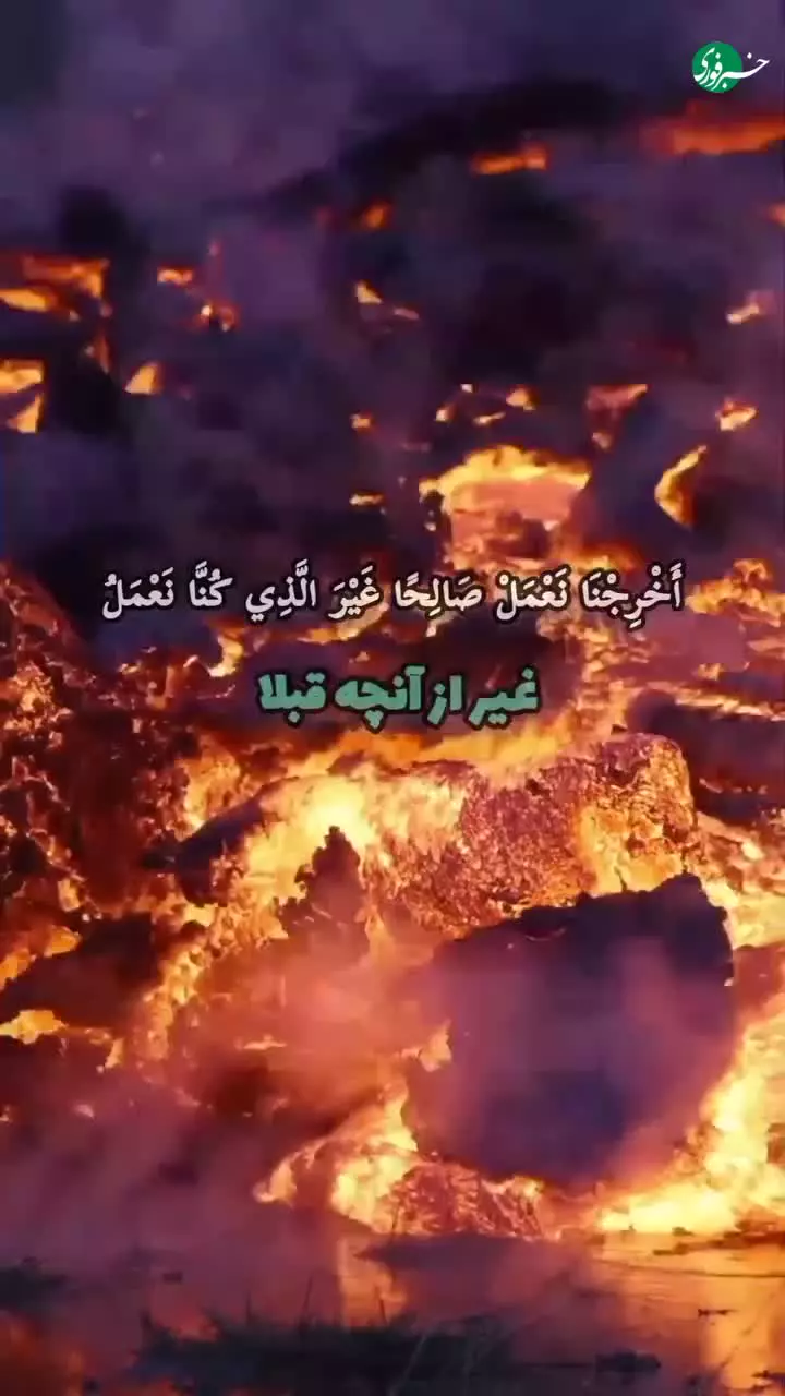 یک آیه از قرآن ....