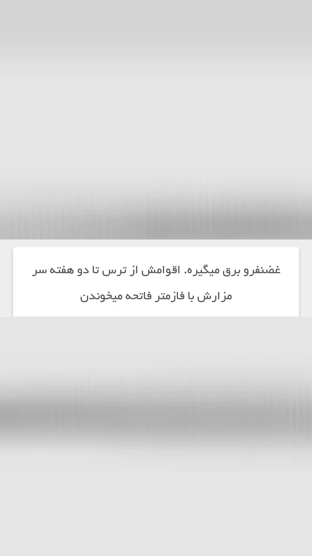 طنزولطیفه ۸۷۰۰