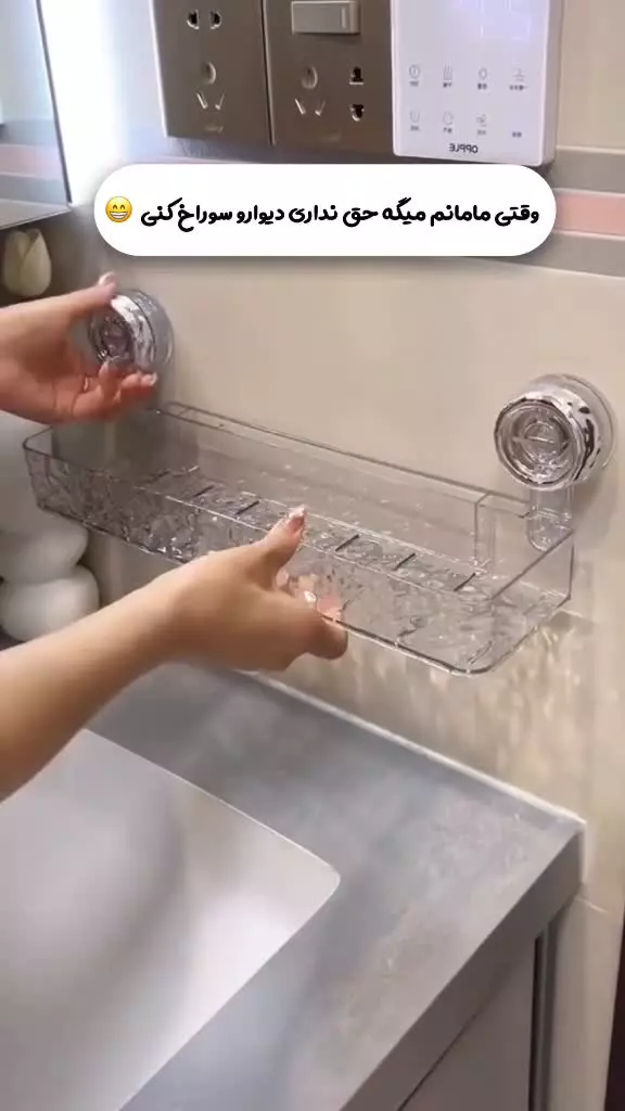 نظم دهنده حمام