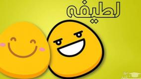 طنزولطیفه ۳۴۲۲