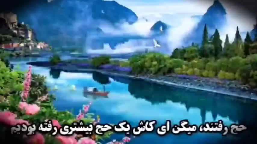 ثواب شگفت انگیز ذکر صلوات ، بهترین ذکر و دعا ) کوتاه و شنیدنی با پس زمینه زیبا