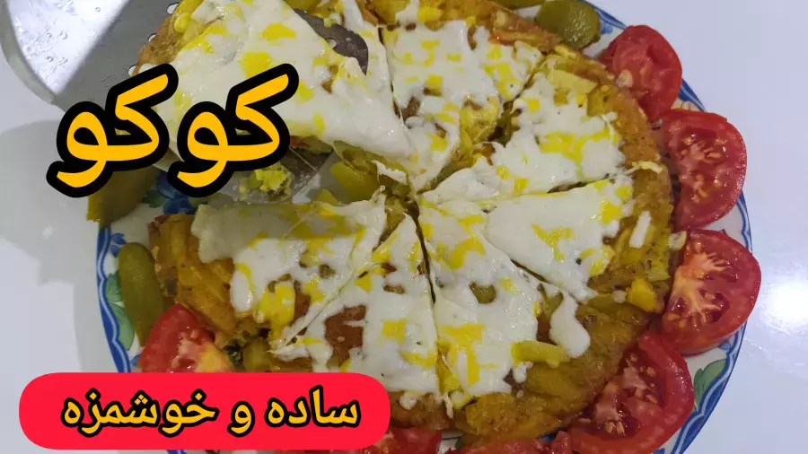 طرز تهیه غذای خوشمزه با دو تا سیب زمینی و تخم مرغ | غذای فوری
