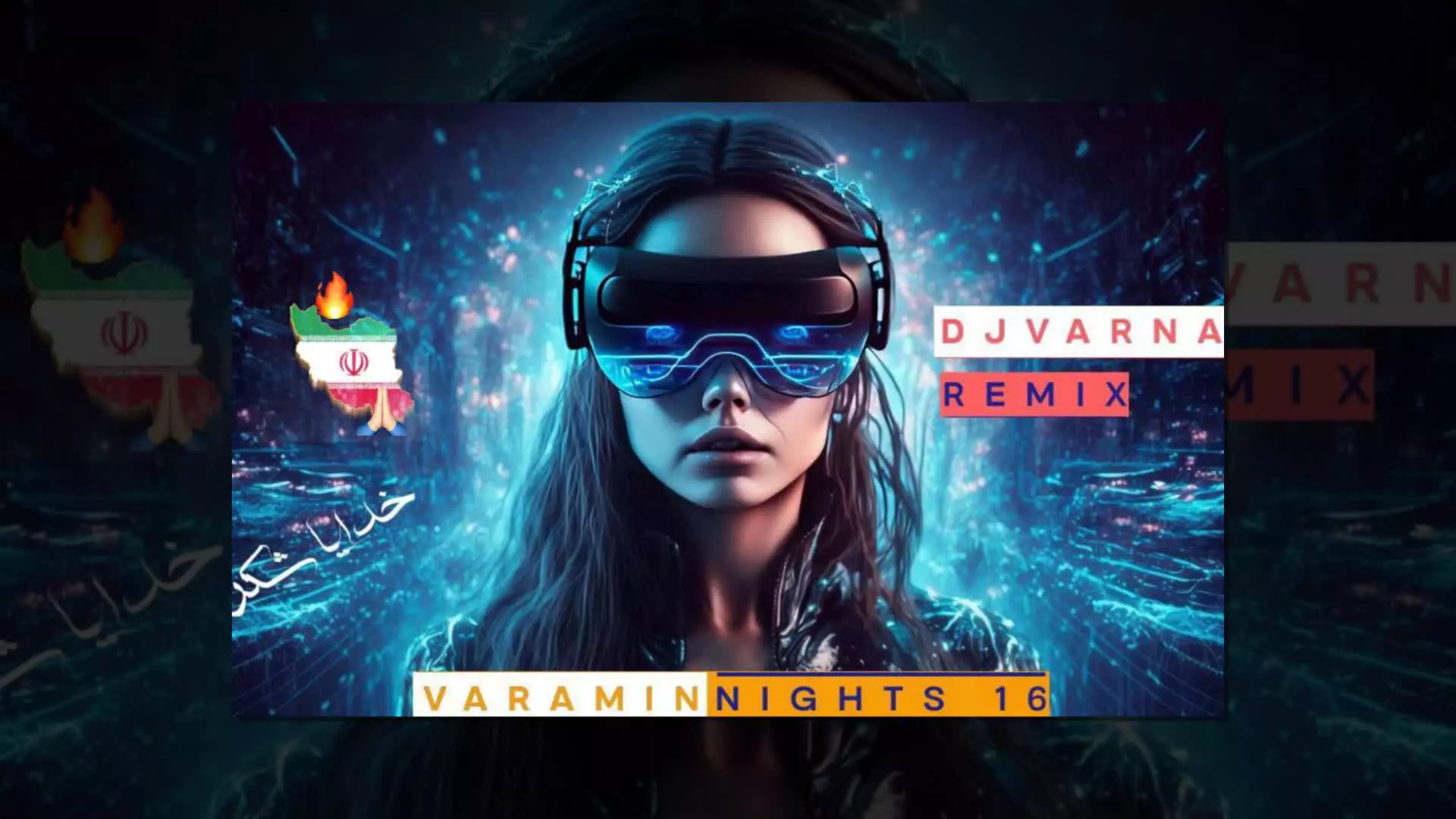 ریمیکس جدید دیجی وارنا  پادکست djvarna varamin nights 16 remix