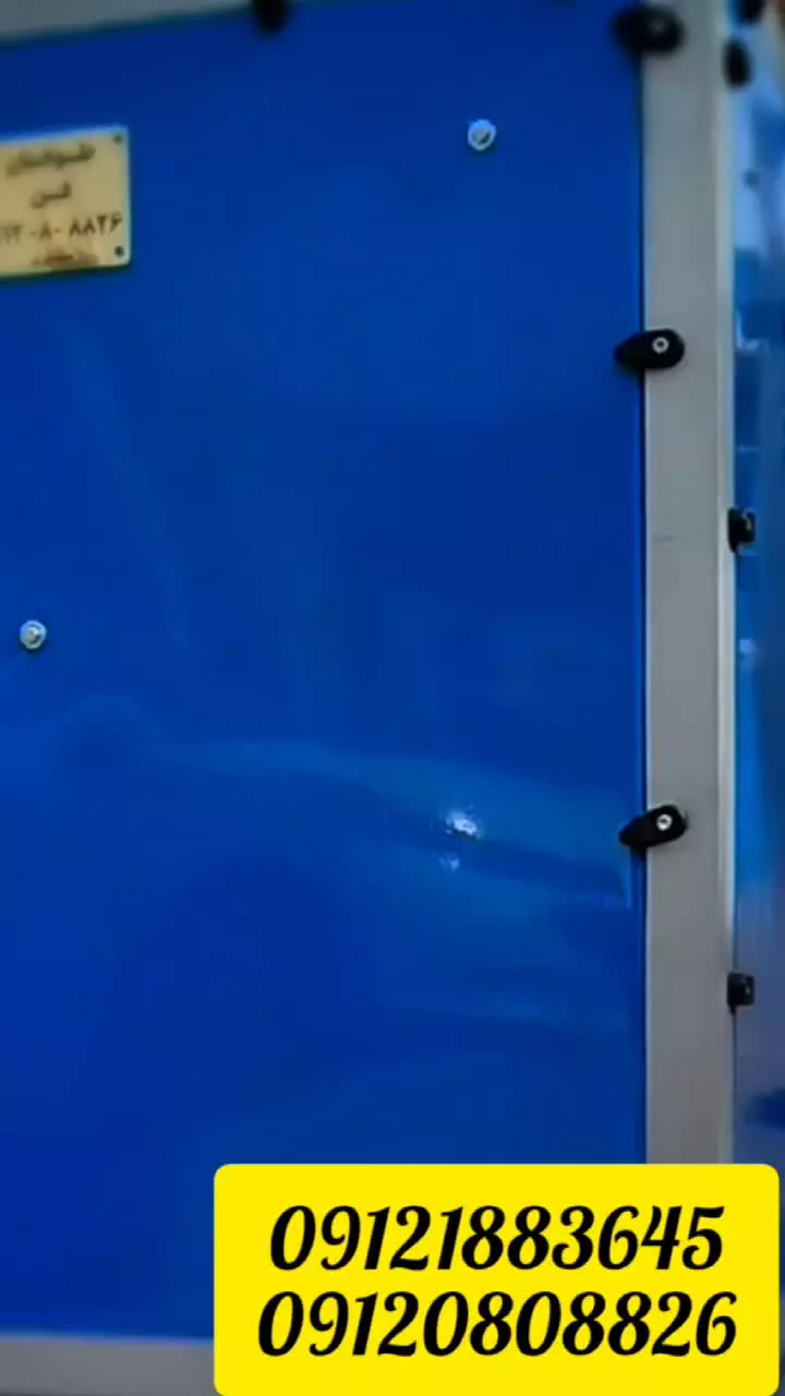 هواکش های سانتریفیوژ در کرمانشاه 09121883645