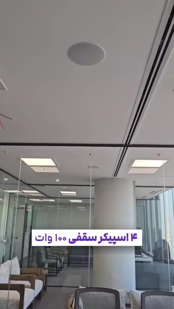 تجهیز سقف به اسپیکر
