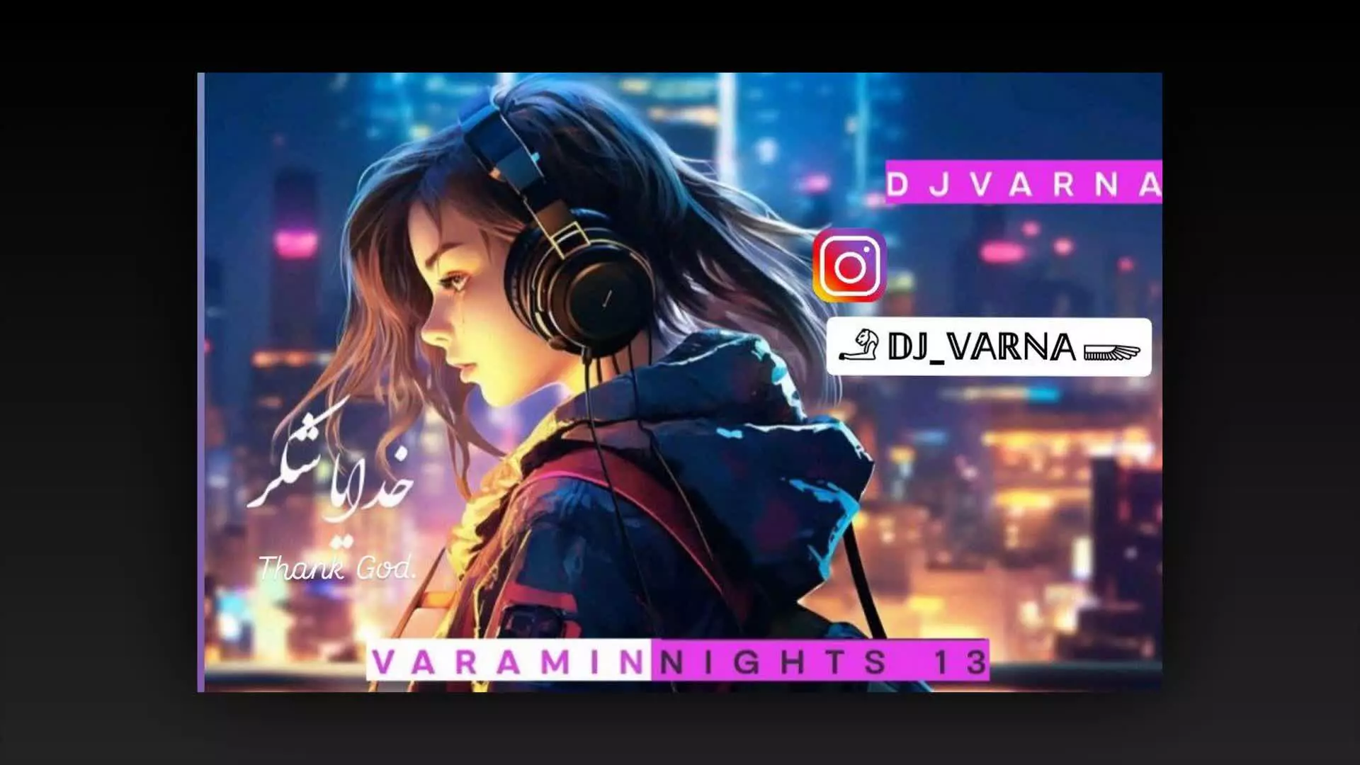ریمیکس جدید دیجی وارنا  پادکست djvarna varamin nights 13 remix