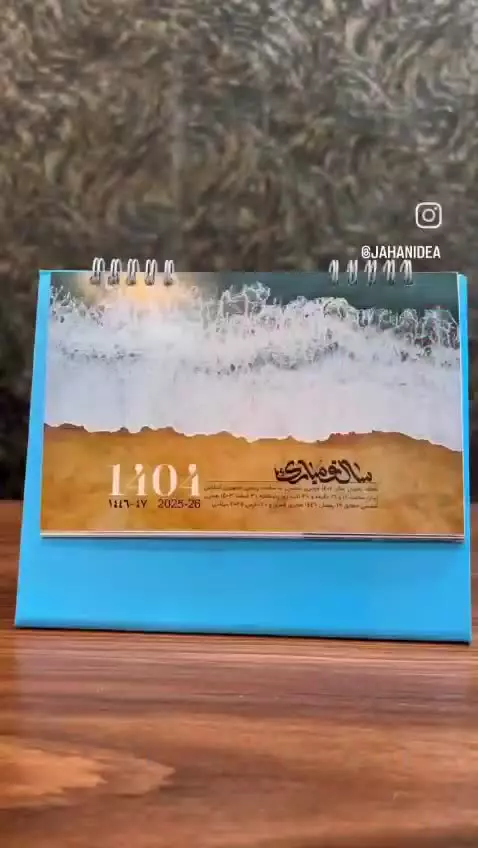 تقویم رومیزی ارزان باریتا