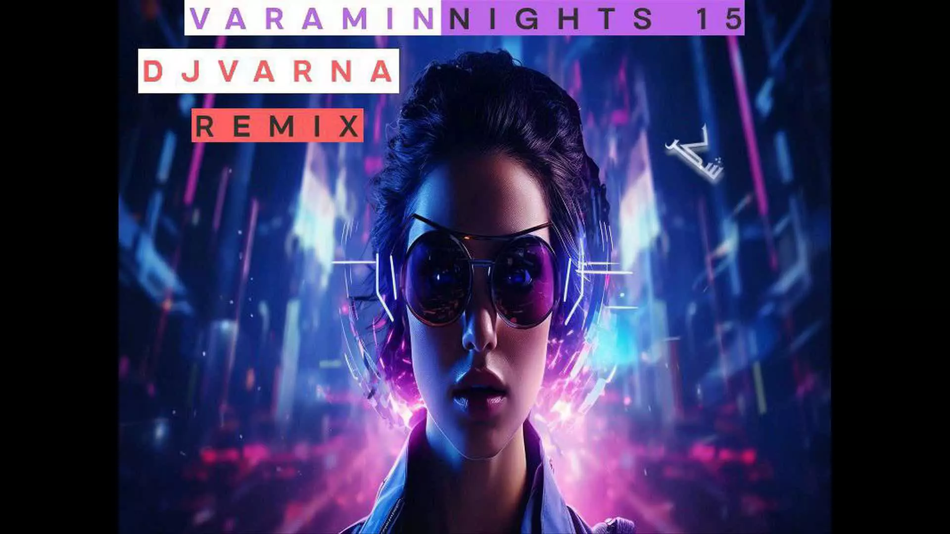 ریمیکس جدید دیجی وارنا  پادکست djvarna varamin nights 15 remix