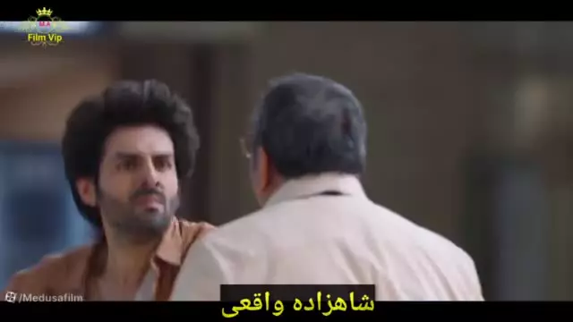 دانلود فیلم شاهزاده از سایت سینما فلیکس