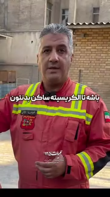 نکته ایمنی در پمپ بنزین