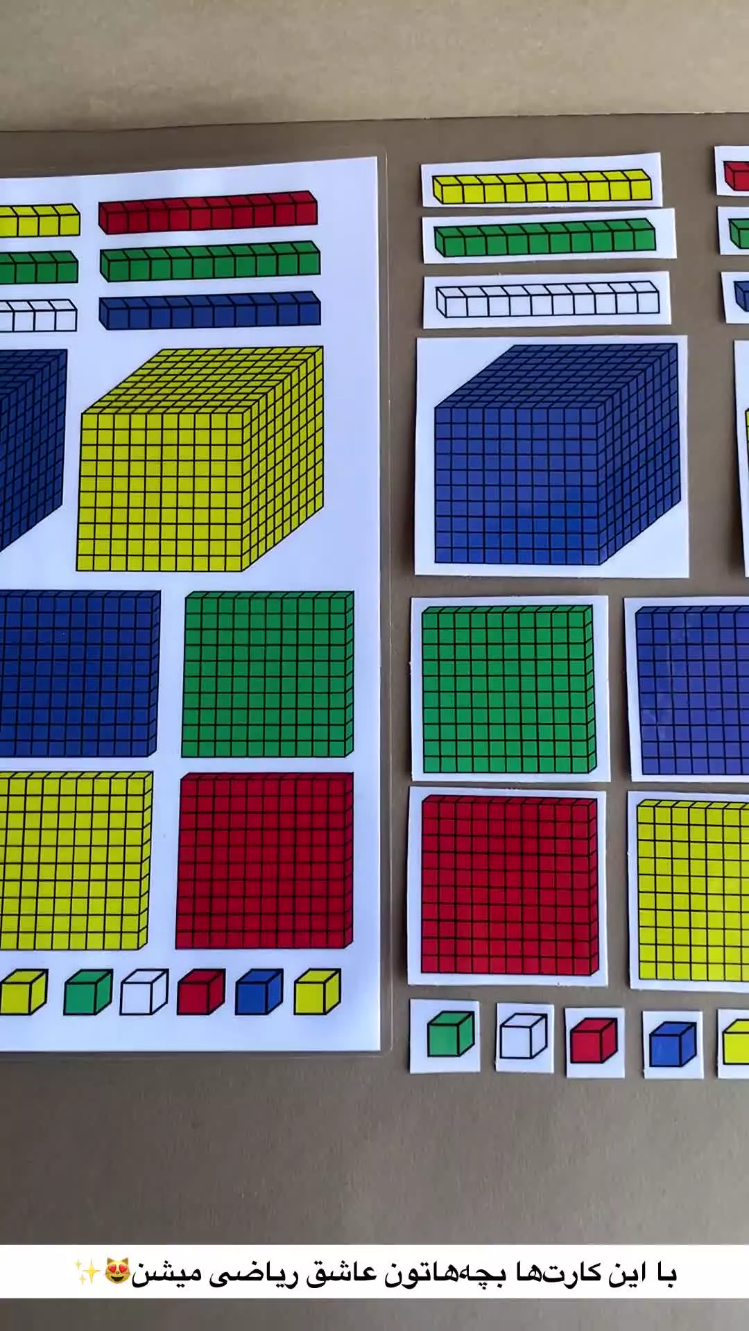 خرید و قیمت مکعب ریاضی کوییزنر کارتی