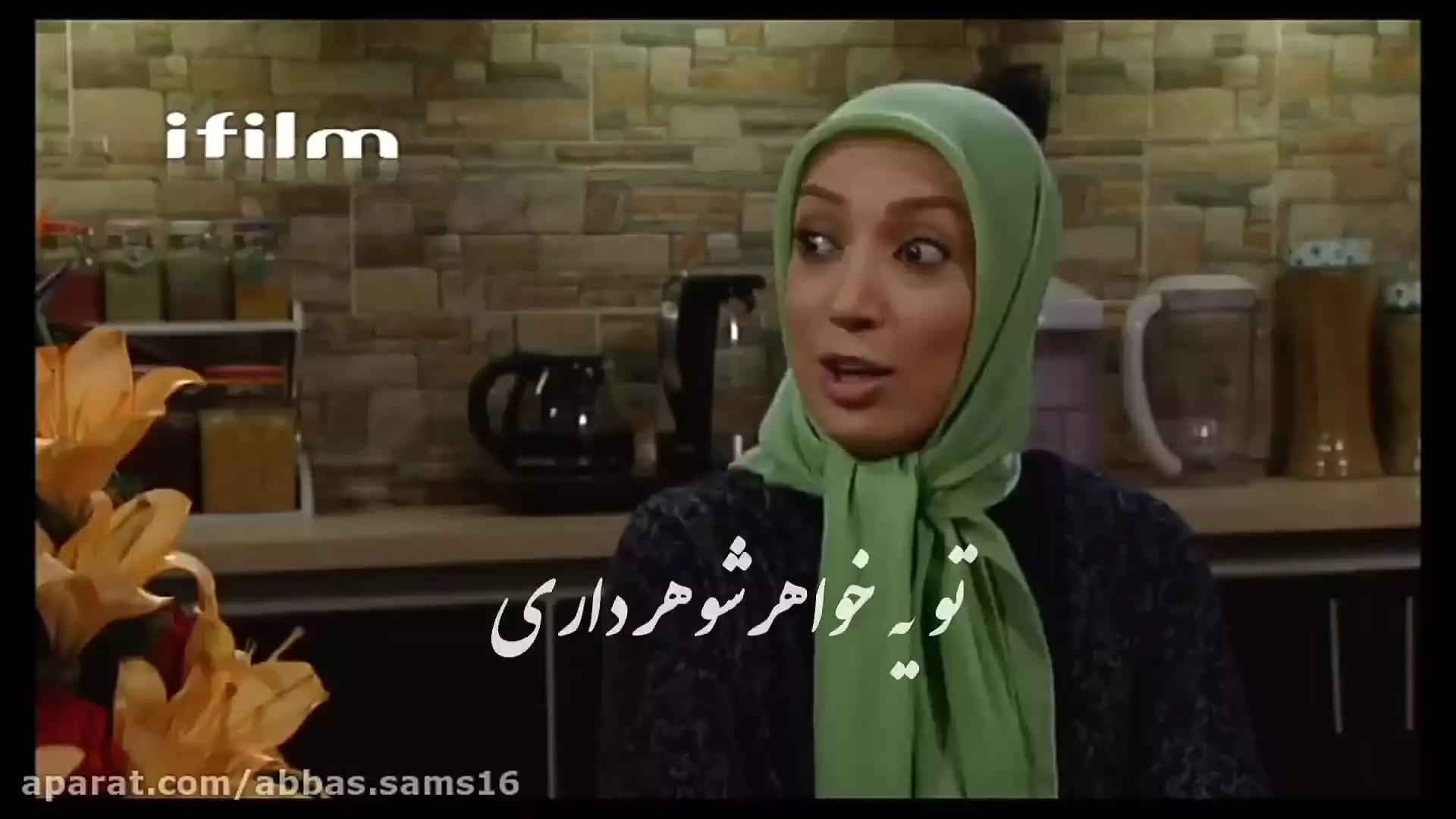 سکانس خنده دار سریال شمعدونی