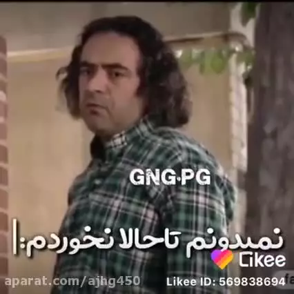 سکانس خنده دار سریال شمعدونی