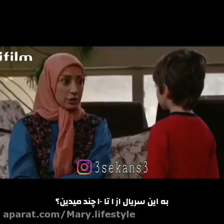 سریال شمعدونی عرشیا بدجور مامانشو ضایع