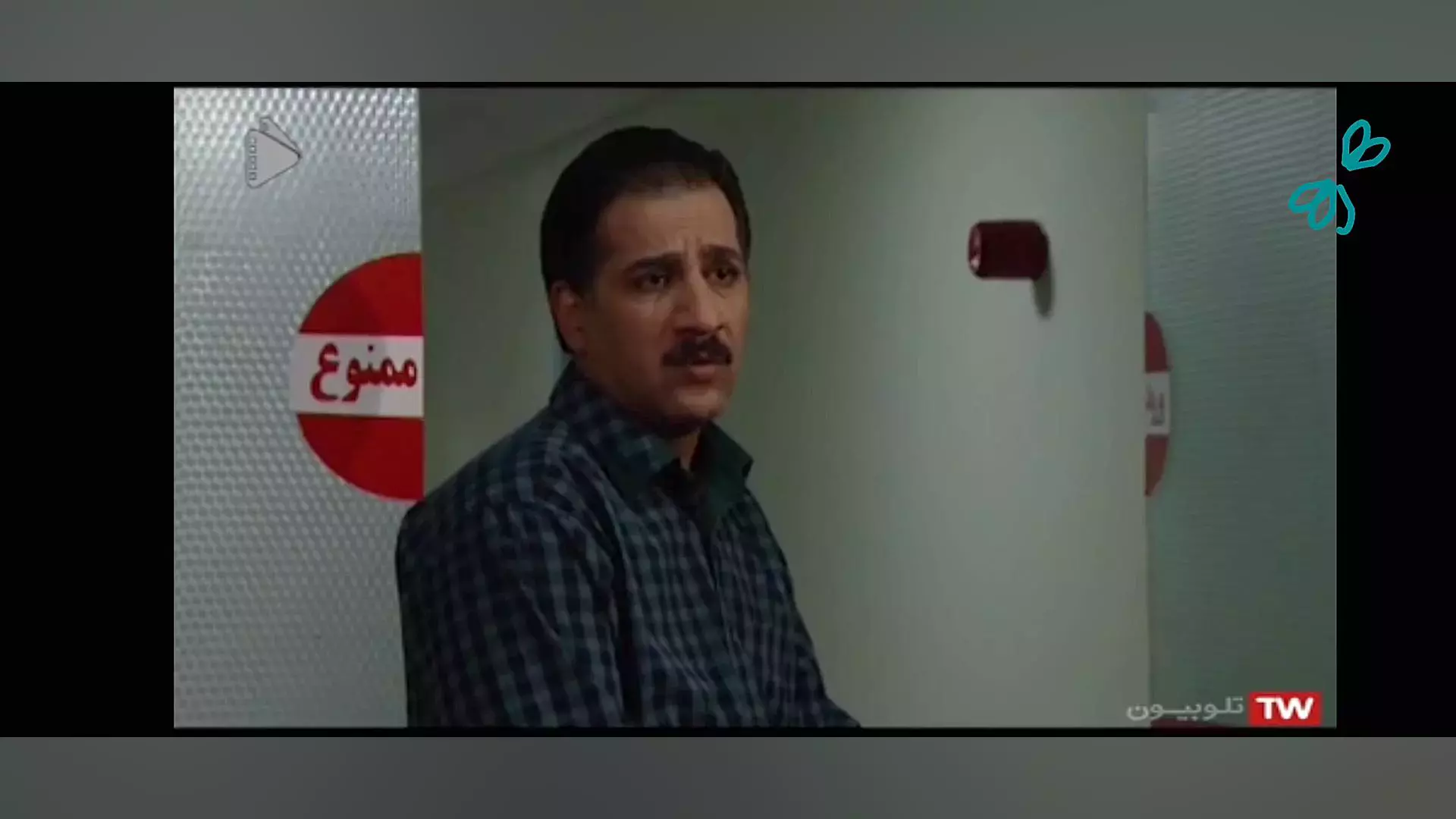 بخشی از سریال شمعدونی