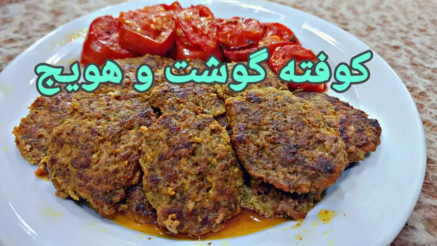 با گوشت چرخ کرده و هویج از این غذای خوشمزه و آسان لذت ببرید| ‌کتلت هویج