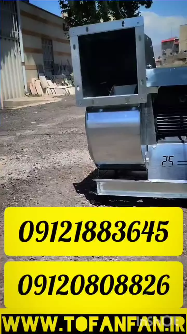 پمپ‌های سانتریفیوژ در مازندران09121883645