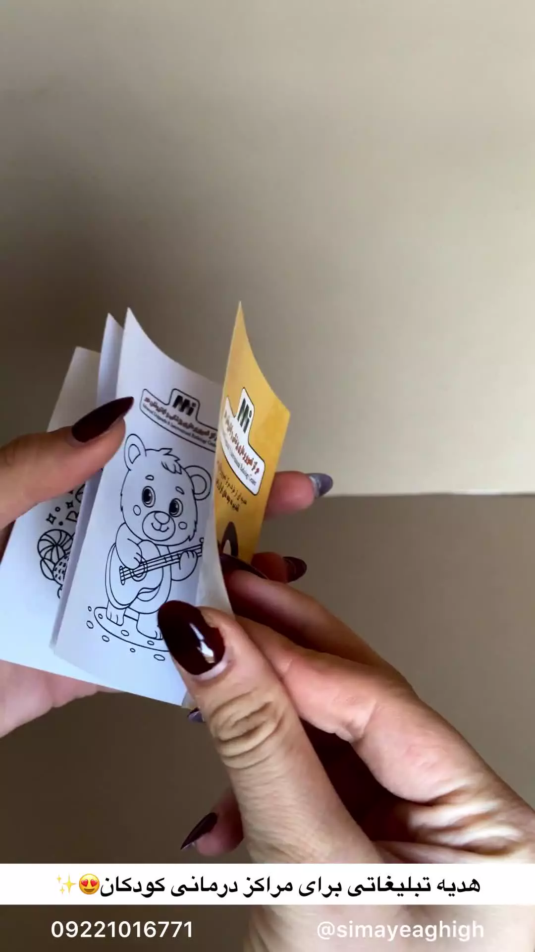 چاپ بادکنک تبلیغاتی | دفترچه رنگ‌آمیزی تبلیغاتی