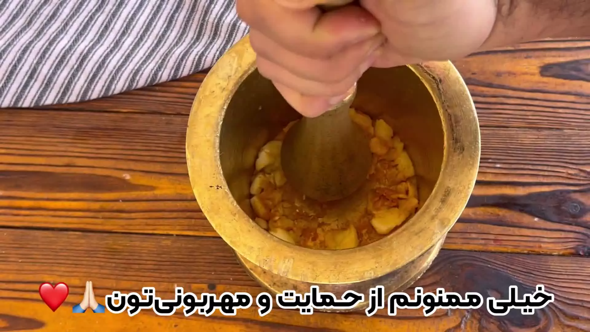 آموزش غذای آسان و سریع شمالی بدون گوشت و مرغ | پامادور خورش