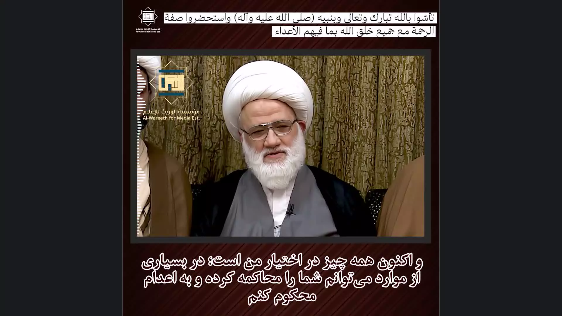 آیت‌الله یعقوبی: چگونه پیامبر (ص) دشمنان را به مسیر خیر هدایت کرد