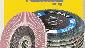 معرفی صفحه فرز و کاربردهای آن | انواع صفحه برش و سایش