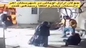 حمله وحشیانه و کت زدن پیرمرد و پیرزن توسط اراذل و اوباش در شهرستان اهر