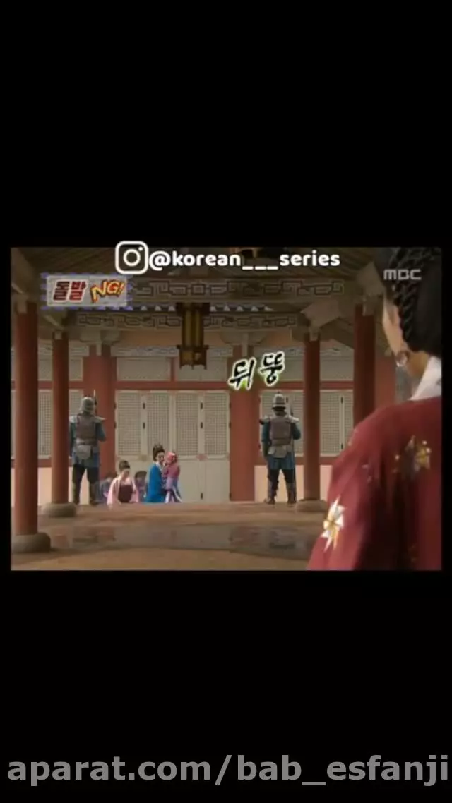 پشت صحنه جومونگ و سوسانو