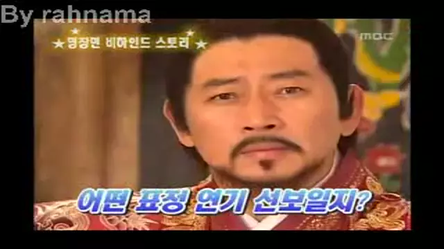 پشت صحنه جومونگ-مبارزه تسو و جومونگ