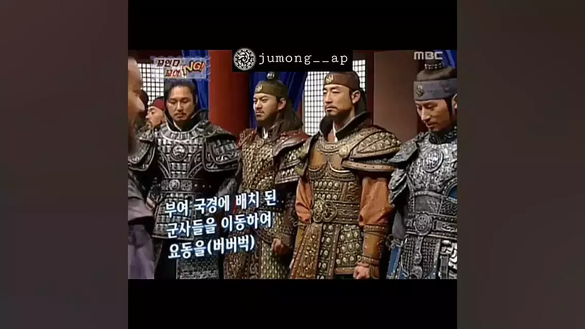 پشت صحنه جومونگ.