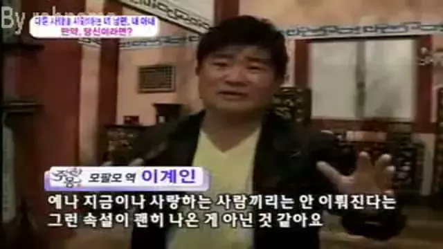 پشت صحنه جومونگ