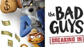 انیمیشن بچه های بد: نفوذ The Bad Guys: Breaking In 2025 قسمته چهارم