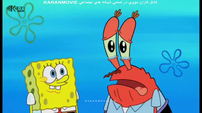 کارتون دوبله فارسی باب اسفنجی::کارتون کودک باب اسفنجی::انیمیشن باب خنده دار