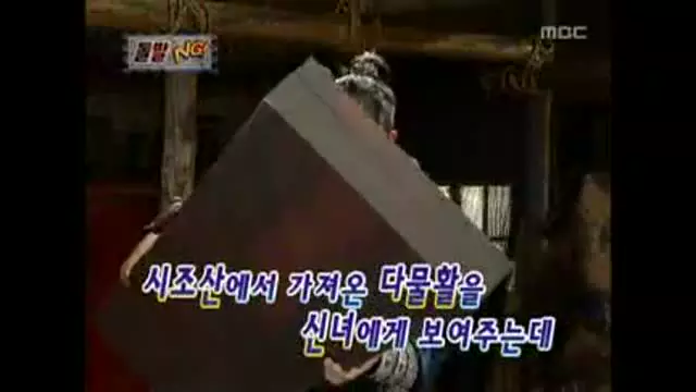 پشت صحنه جومونگ