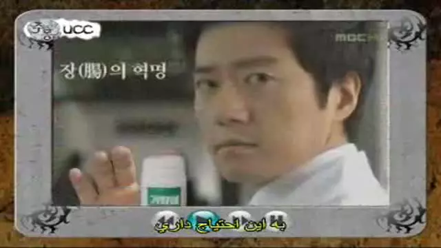 پشت صحنه جومونگ بازیرنویس فارسی-پارت آخر